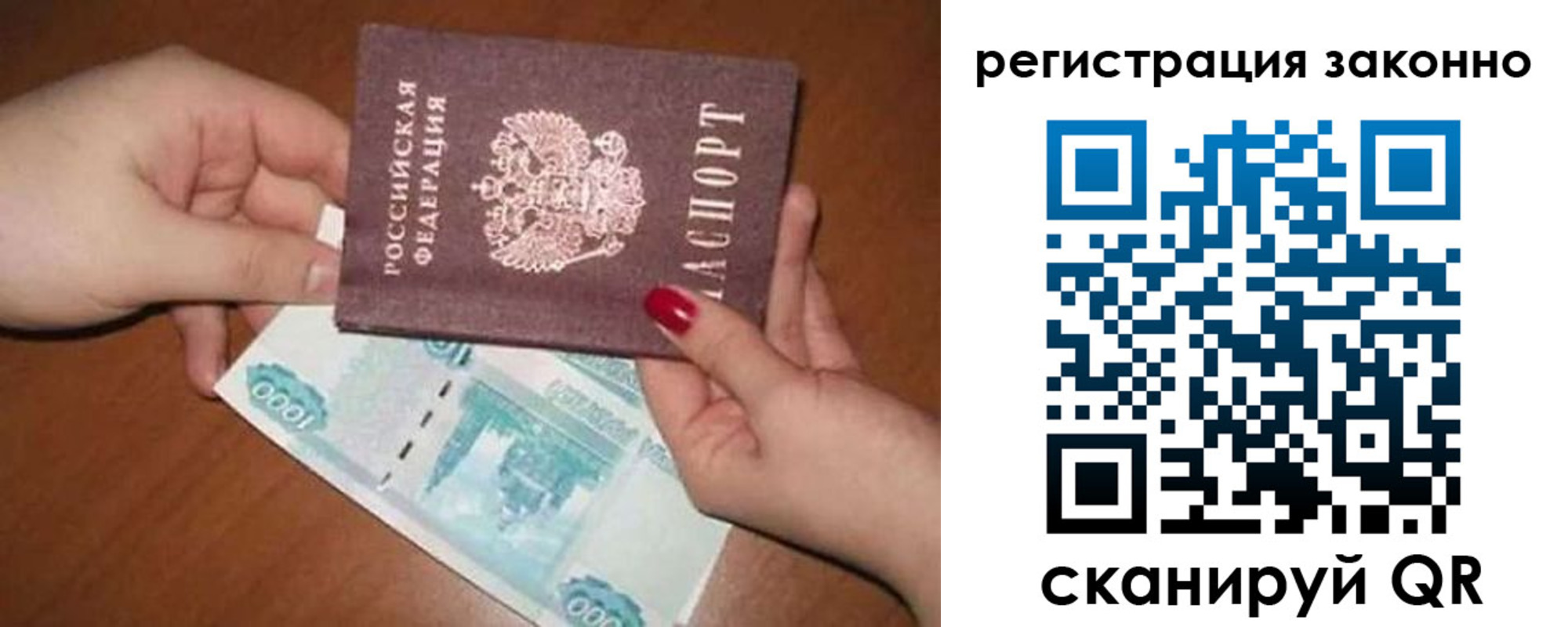 найти адрес прописки в Яранске