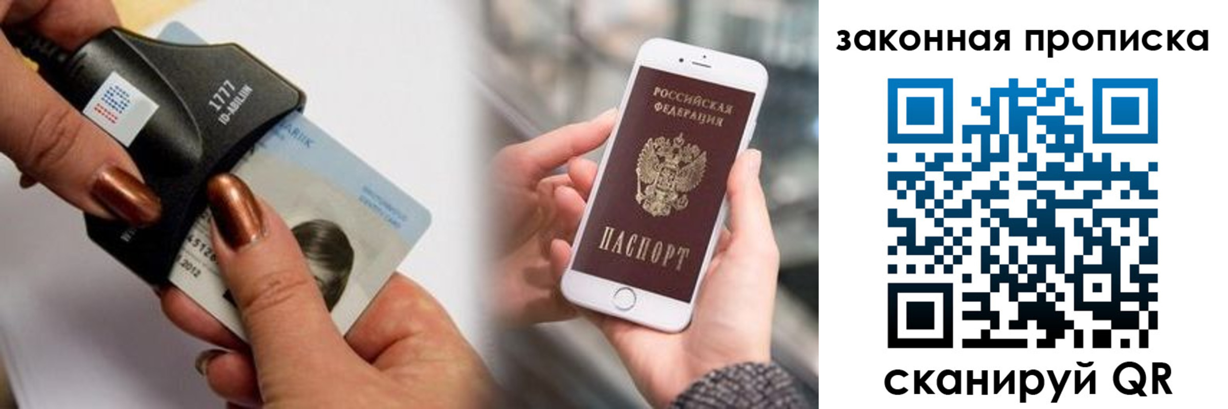 форма 3 в Яранске